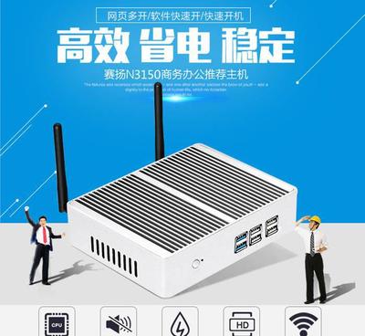 熱銷新款 BD-L110 瘦客戶機 超薄網(wǎng)絡(luò)電腦教育服務(wù)首推