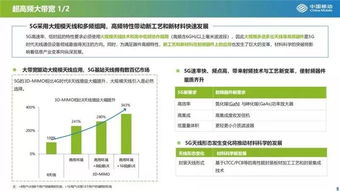 5g的未來(lái)投資機(jī)會(huì)在哪里 附中國(guó)5g產(chǎn)業(yè)發(fā)展與投資報(bào)告全文